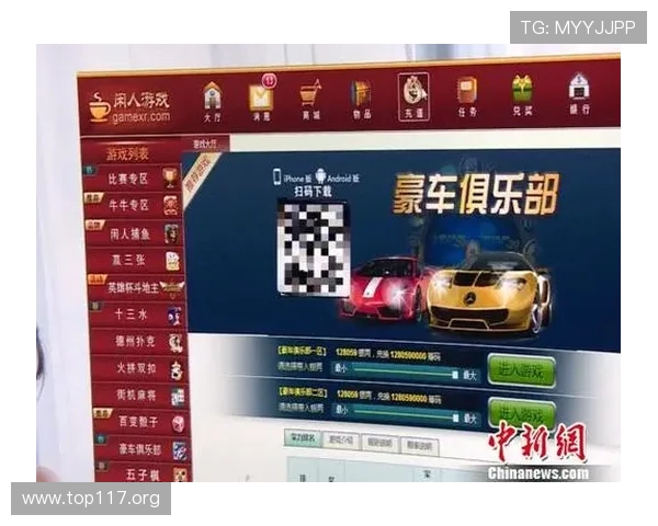 全面解析云顶赌场app：安全可靠的线上博彩平台推荐